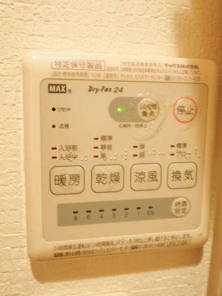 日野市大字日野の中古一戸建て