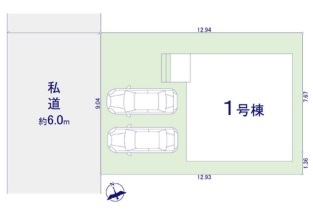 西砂町１期　1号棟