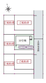 西武立川2期　10号棟