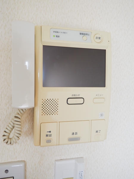 ダイアパレス西立川