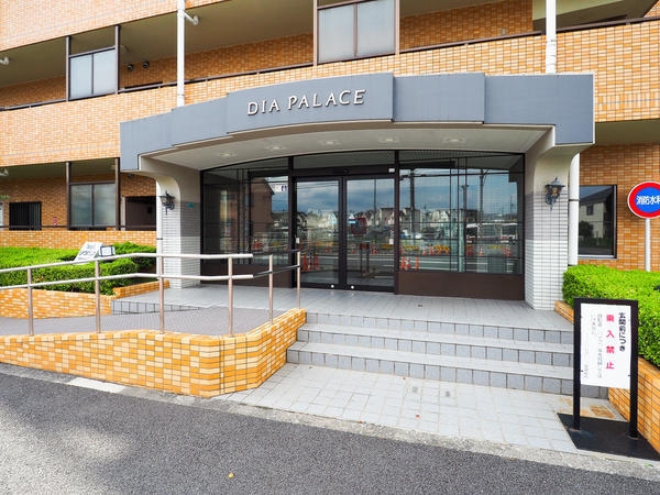 ダイアパレス西立川