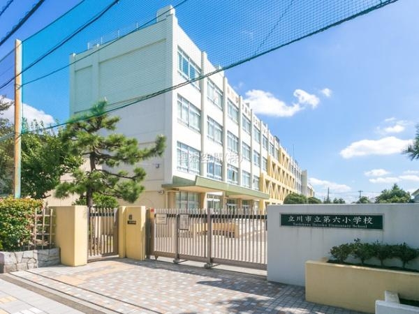立川市羽衣町3丁目の中古一戸建て(立川市立第六小学校)