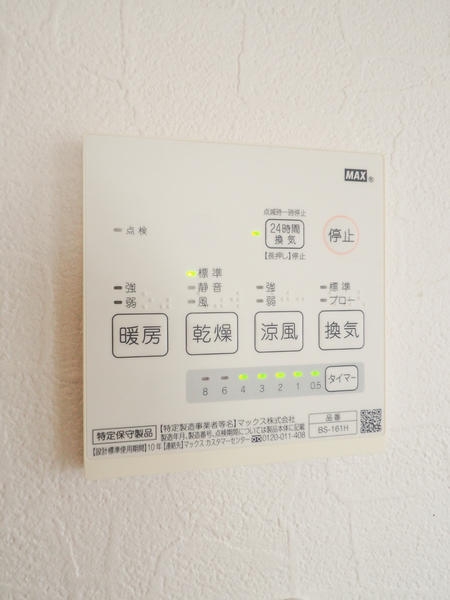 日野市平山６丁目の中古一戸建て