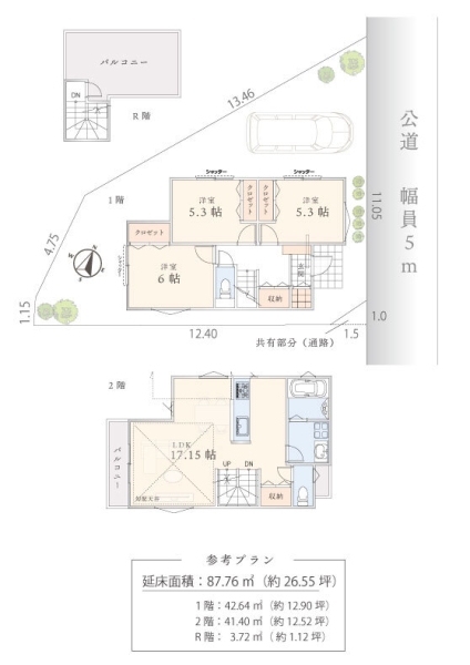 東大和市清水５丁目新築分譲住宅