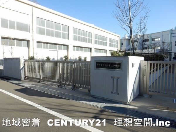 日野市東豊田３丁目新築分譲住宅(日野市立日野第二中学校)