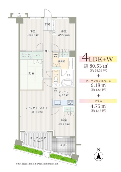 グランシティ玉川上水