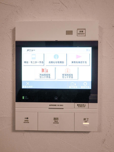グランシティ玉川上水