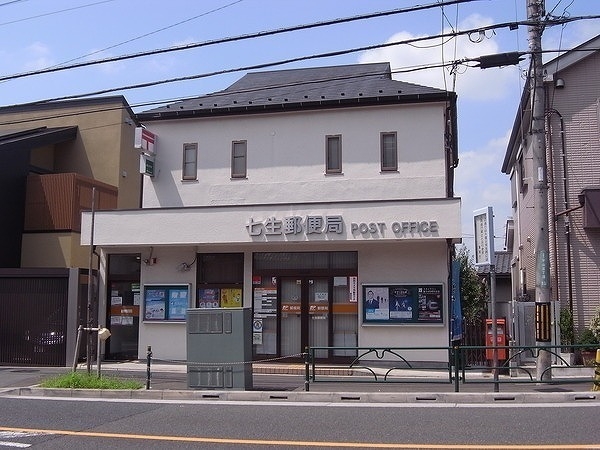 日野市平山１丁目の土地(七生郵便局)