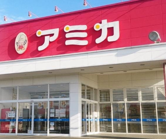 ライオンズマンション立川(アミカ立川店)