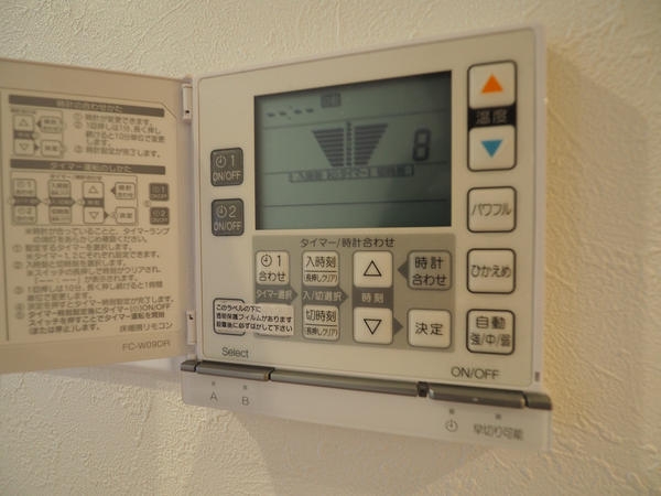 ライオンズマンション立川