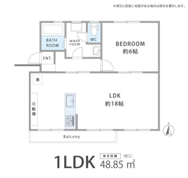 【南向き×フルリノベーション】立川柏町団地16号棟