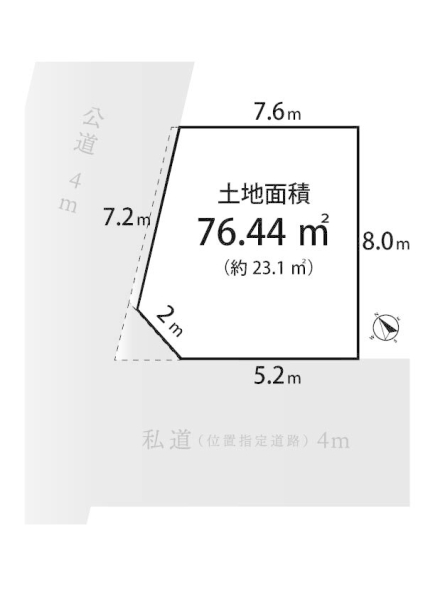 立川市砂川町7丁目　売地