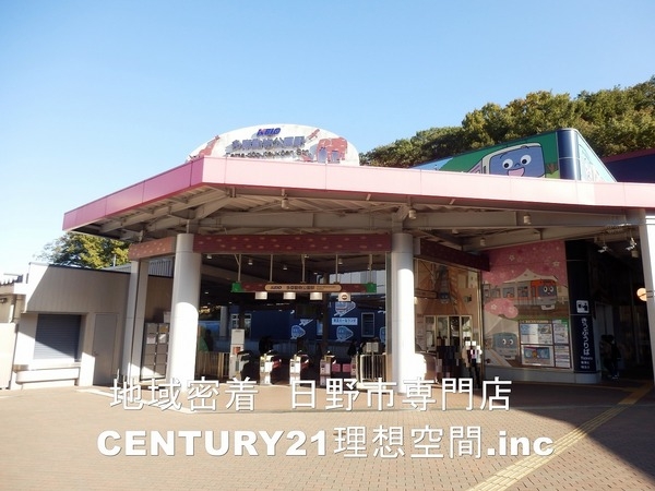 日野市程久保３丁目の中古一戸建て(多摩動物公園駅(京王　動物園線))