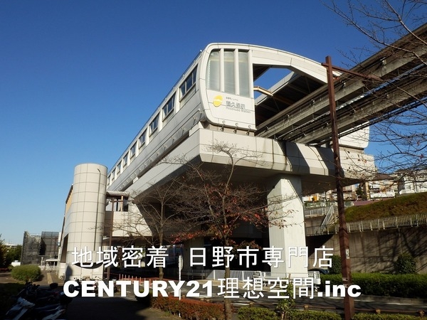 日野市程久保３丁目の中古一戸建て(程久保駅(多摩都市モノレール　多摩モノレール線))
