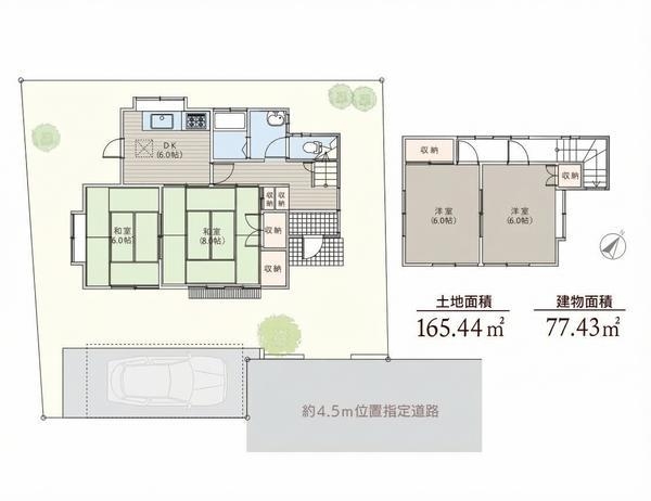 八王子市諏訪町・中古戸建