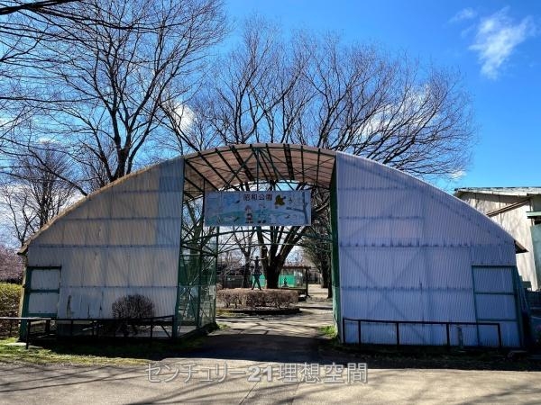 昭島市東町３丁目の土地(昭和公園)