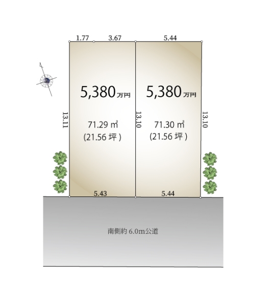 国立市富士見台　売地　条件なし