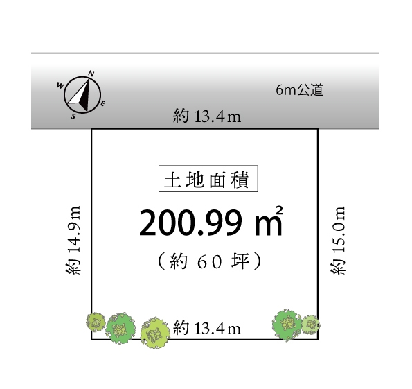 三ツ藤１丁目宅地分譲