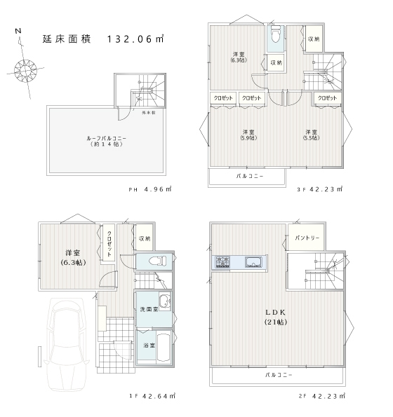 【新築】4LDK　朝霞膝折