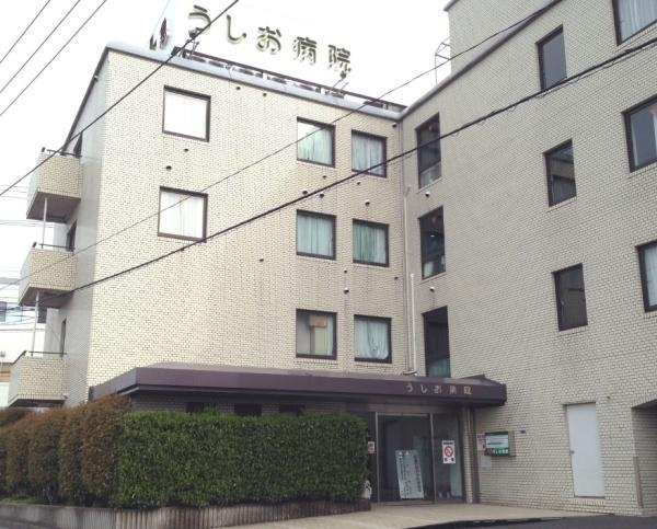 昭島市武蔵野２丁目の土地(医療法人社団潮友会うしお病院)