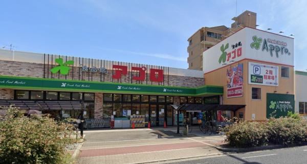 ファミール東加賀屋きらめきの街(食品館アプロ東加賀屋店)