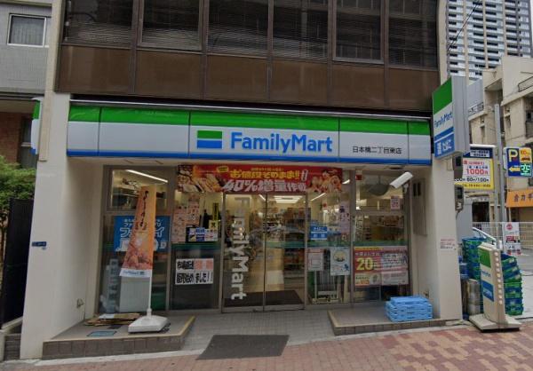 シエリアタワーなんば(ファミリーマート日本橋二丁目東店)