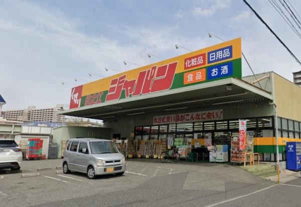 ルネ住之江(ジャパン住之江店)