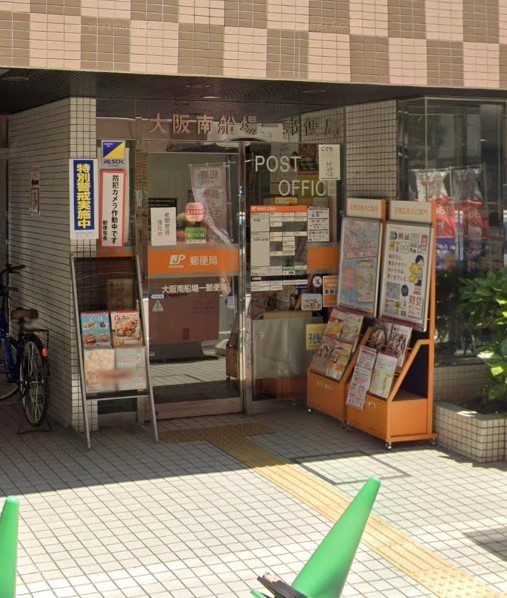 ローレルタワー堺筋本町(大阪南船場一郵便局)