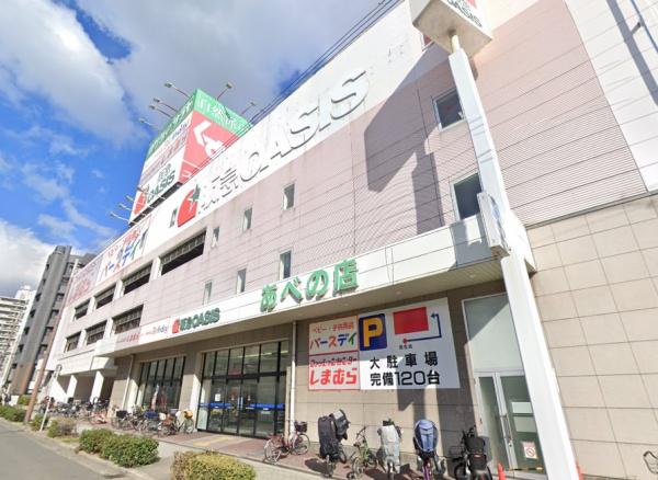 ローレルアイあべの(阪急オアシスあべの店)