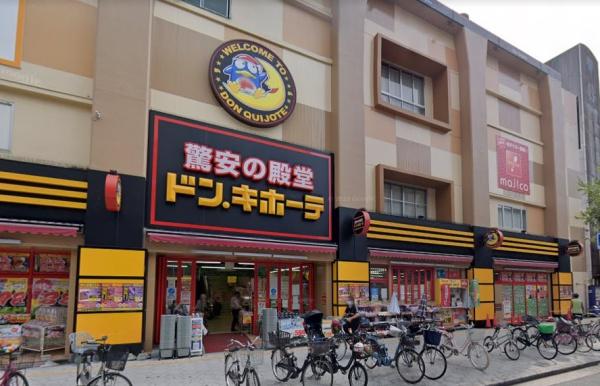 グランドメゾン大阪上本町(ドン・キホーテ上本町店)