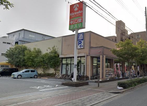平野北コーポ(キリン堂平野西脇店)