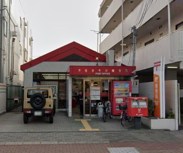 平野北コーポ(東住吉今川郵便局)