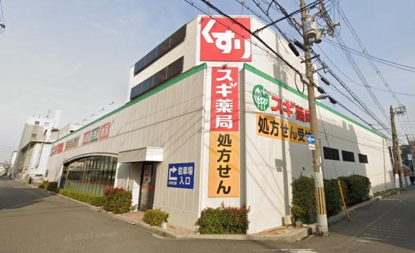 ドムール平野(スギ薬局平野西店)