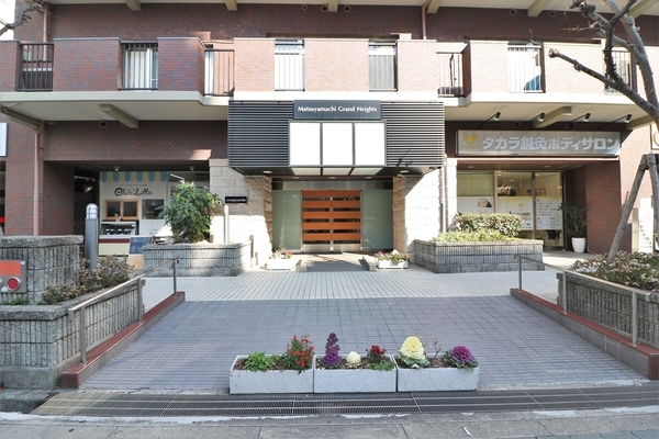 松屋町グランドハイツ