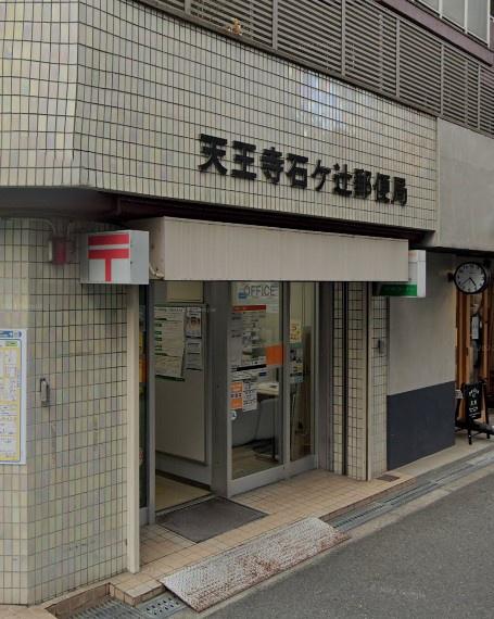 リッチハイムアルテ上本町(天王寺石ヶ辻郵便局)