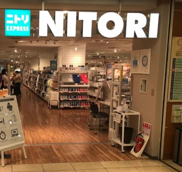 リッチハイムアルテ上本町(ニトリEXPRESS近鉄上本町店)