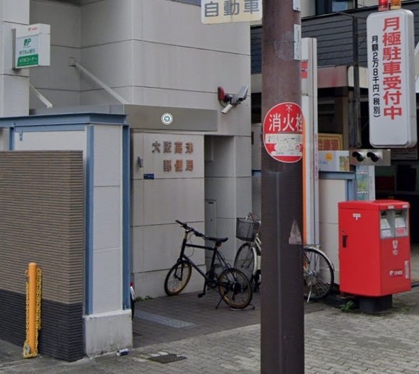 松屋町グランドハイツ(大阪高津郵便局)