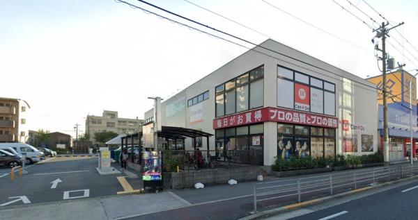 グランアッシュ住之江(業務スーパー住之江店)
