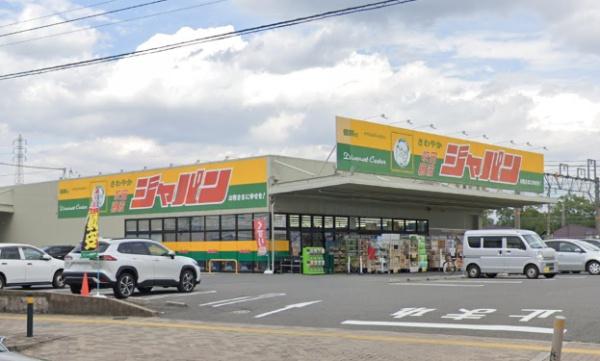 吹田市南清和園町の土地(ジャパン吹田穂波店)