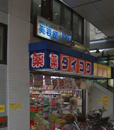 グランドメゾン上町一丁目タワー(ダイコクドラッグNEW玉造店)