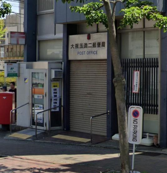 グランドメゾン上町一丁目タワー(大阪玉造二郵便局)