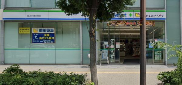 藤和シティコープ大手前Ⅱ(ファミリーマート薬ヒグチ谷町二丁目店)