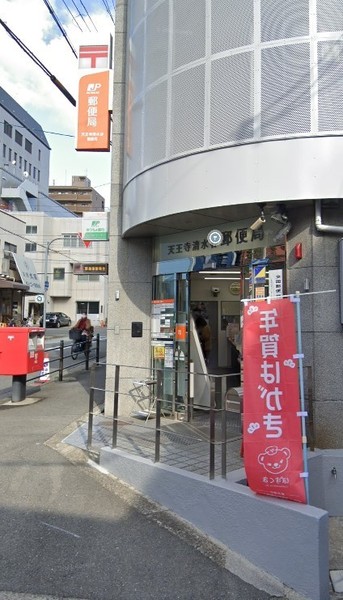 ライオンズマンション清水谷公園(天王寺清水谷郵便局)