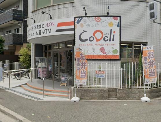 日商岩井中津マンション(CoDeli豊崎4丁目店)