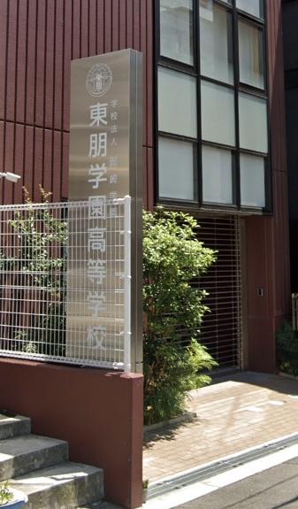 ハイネス上本町(私立東朋学園高校)