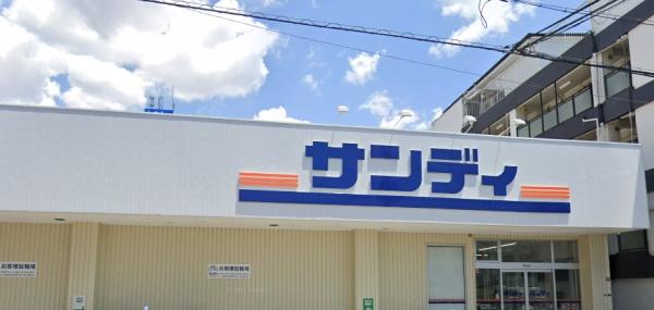 グラン・フェルティあびこ(サンディあびこ店)