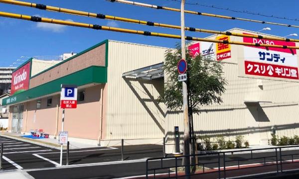 リバーガーデンみなと通り(キリン堂港三先店)