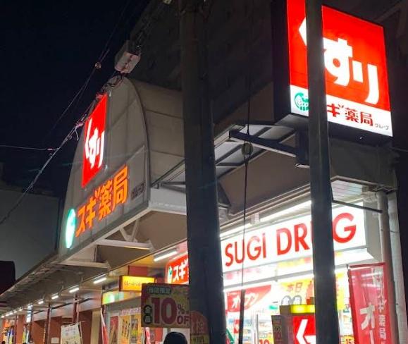 エーベルグランツ梅田(スギドラッグ中崎町店)