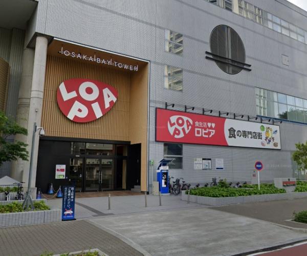 クロスタワー大阪ベイ(ロピア大阪ベイタワー店)