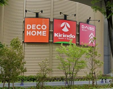 クロスタワー大阪ベイ(キリン堂弁天町店)